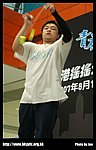 hkyc20070819B_081.jpg