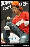 hkyc20070819B_115.jpg