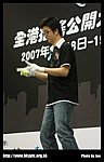 hkyc20070819B_146.jpg