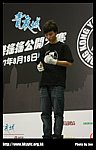 hkyc20070819B_176.jpg