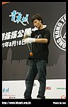 hkyc20070819B_184.jpg