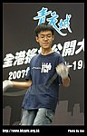 hkyc20070819B_190.jpg