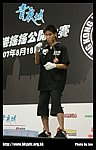 hkyc20070819B_209.jpg
