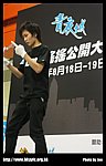 hkyc20070819B_239.jpg