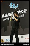 hkyc20070819B_241.jpg