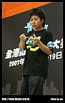 hkyc20070819B_290.jpg