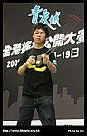 hkyc20070819B_295.jpg