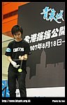 hkyc20070819B_310.jpg
