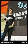 hkyc20070819B_311.jpg
