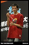 hkyc20070819B_324.jpg