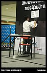 hkyc20070819B_337.jpg