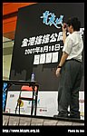 hkyc20070819B_342.jpg