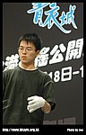 hkyc20070819B_360.jpg