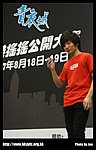 hkyc20070819B_365.jpg