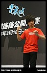 hkyc20070819B_367.jpg