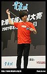 hkyc20070819B_368.jpg