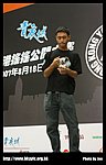 hkyc20070819B_376.jpg