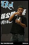hkyc20070819B_378.jpg