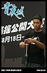 hkyc20070819B_379.jpg