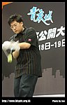 hkyc20070819B_395.jpg