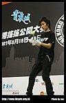 hkyc20070819B_403.jpg