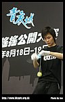 hkyc20070819B_405.jpg