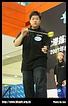 hkyc20070819B_407.jpg