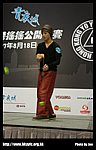 hkyc20070819B_461.jpg