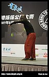 hkyc20070819B_462.jpg