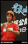 hkyc20070819B_482.jpg