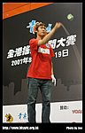 hkyc20070819B_500.jpg