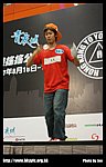 hkyc20070819B_512.jpg
