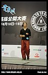 hkyc20070819B_524.jpg