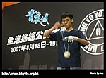 hkyc20070819B_533.jpg
