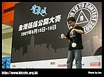 hkyc20070819B_539.jpg