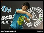 hkyc20070819B_542.jpg