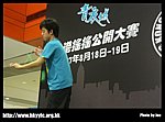 hkyc20070819B_544.jpg