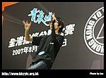 hkyc20070819B_547.jpg