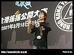 hkyc20070819B_548.jpg