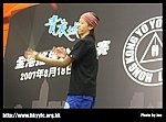 hkyc20070819B_549.jpg