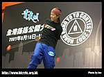 hkyc20070819B_551.jpg