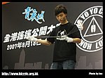 hkyc20070819B_558.jpg