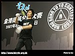 hkyc20070819B_562.jpg