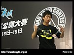 hkyc20070819B_568.jpg