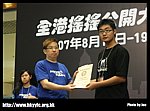hkyc20070819B_595.jpg