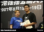 hkyc20070819B_601.jpg