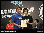 hkyc20070819B_633.jpg