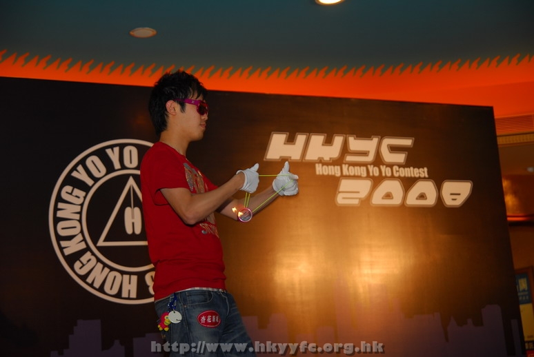hkyc2008_day1_nik199.JPG