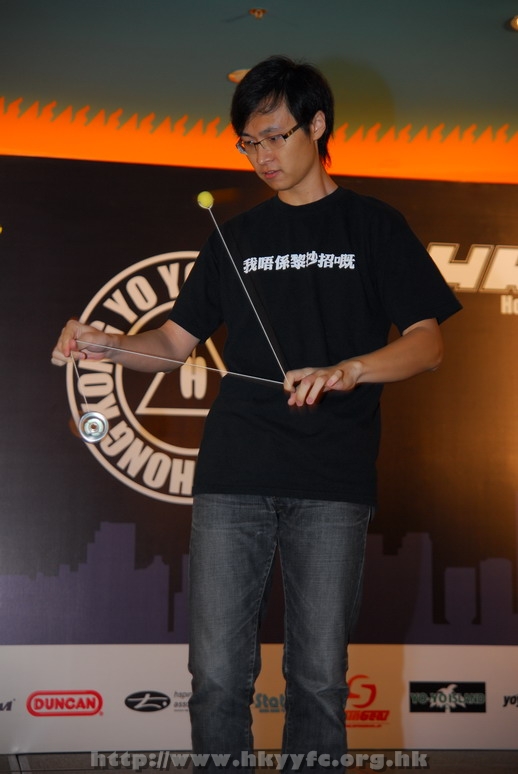 hkyc2008_day2_nik297.JPG