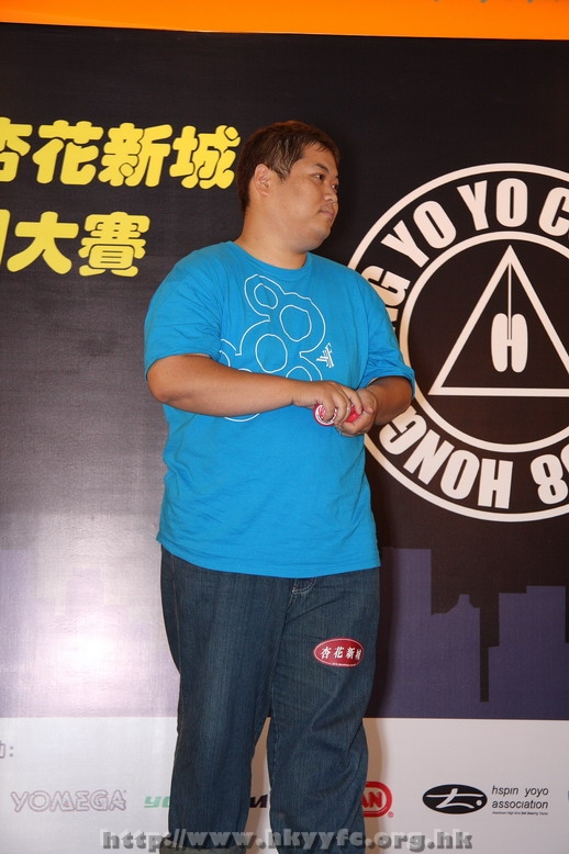 hkyc2008_day2_lung264.JPG